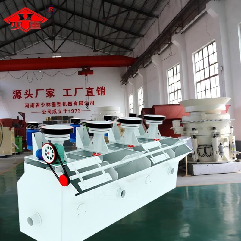 flotation machine